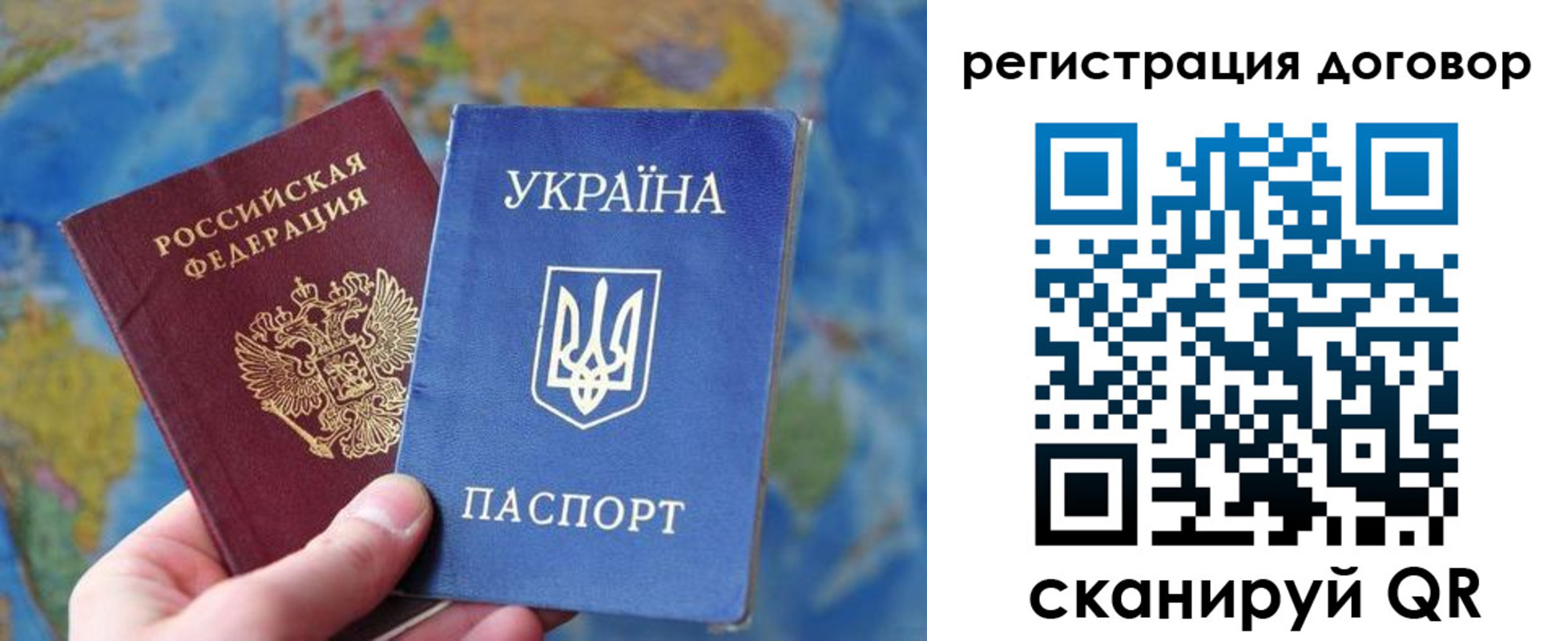 временная прописка в Саранске