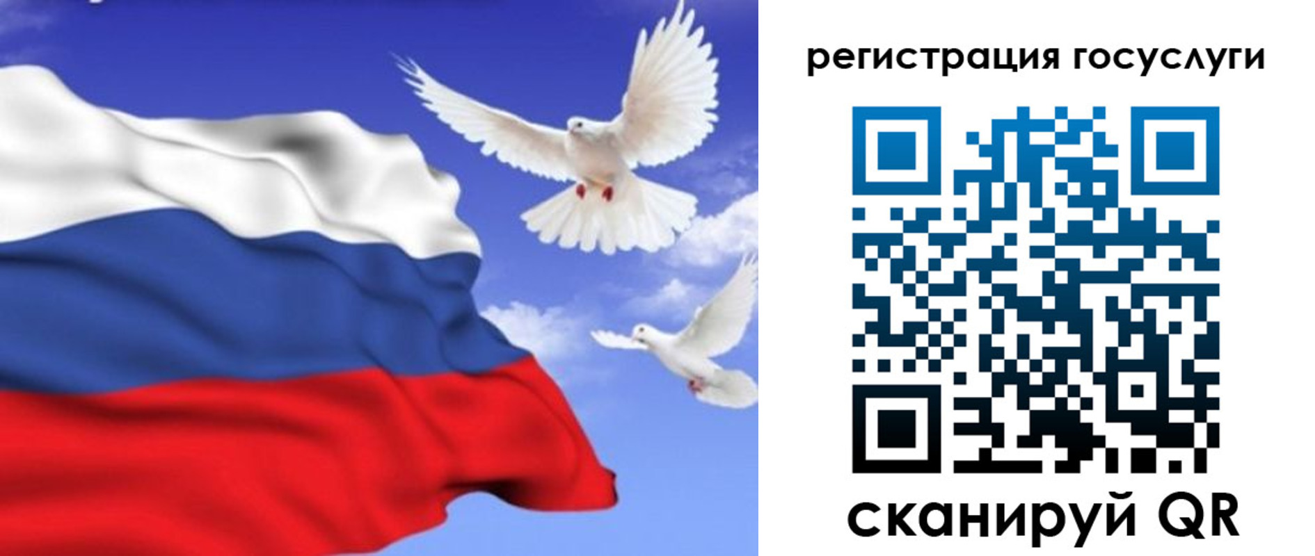 прописка иностранных граждан в Саранске